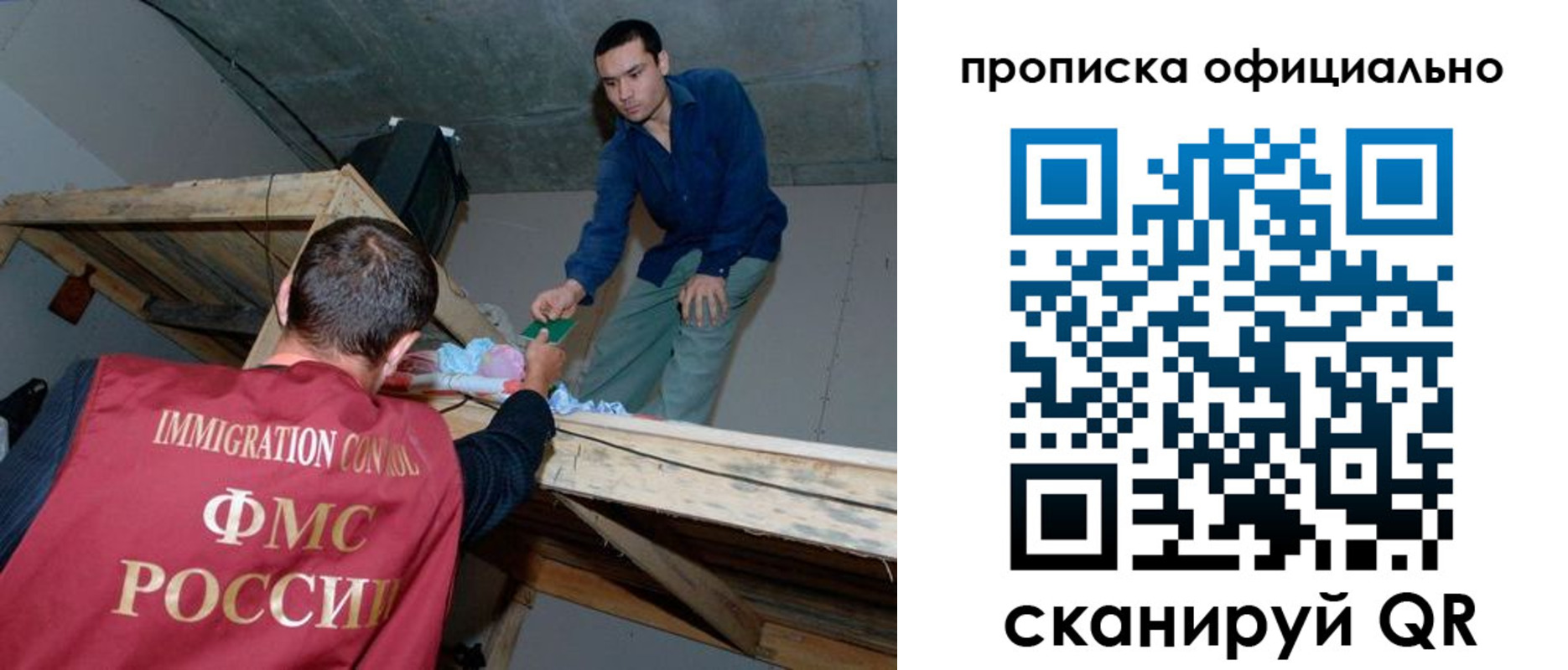 временная регистрация в квартире в Суровикино